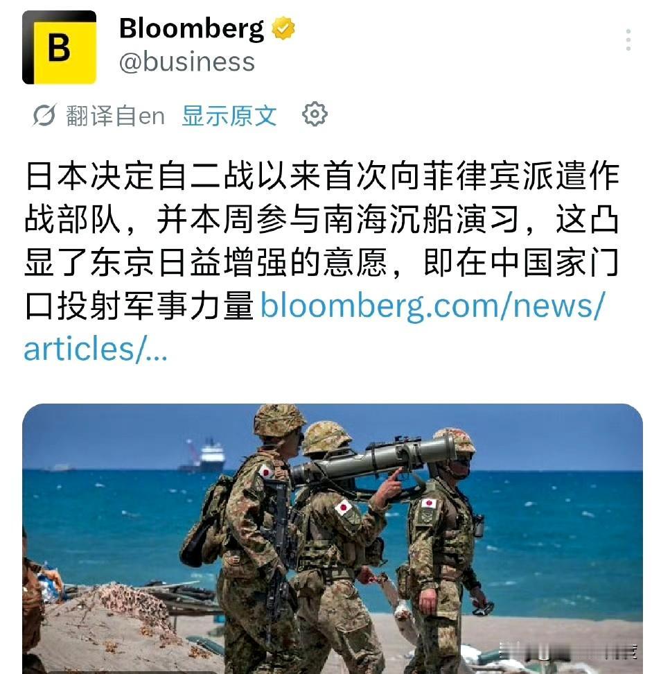 日本已经开始要在我们家门口投射军事力量了。再加上他不断走访中国周边国家，出售军
