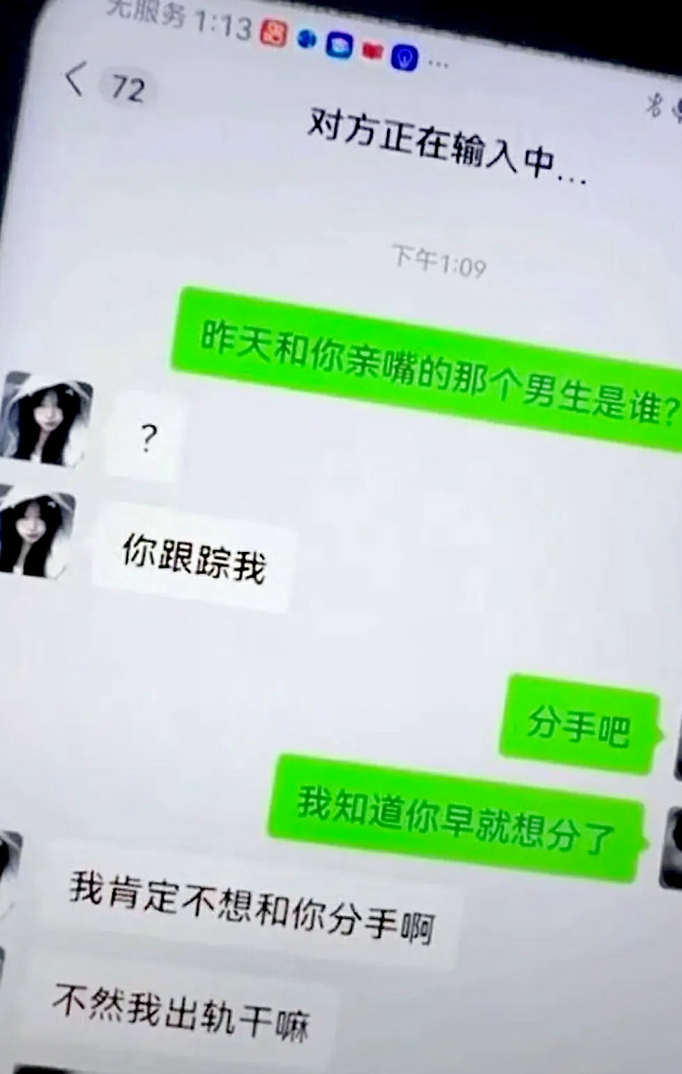 原来人家一次嘛…