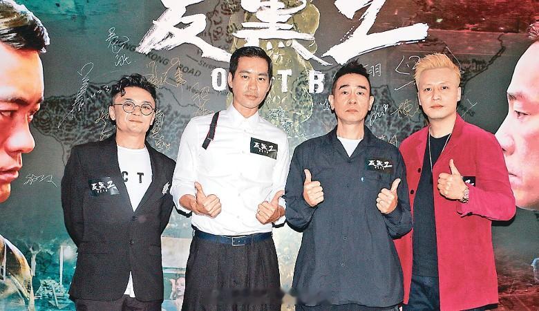 由陈小春及陈滢等主演的网剧《反黑2》去年因资金问题停拍，该剧导演宋本中日前拍片详