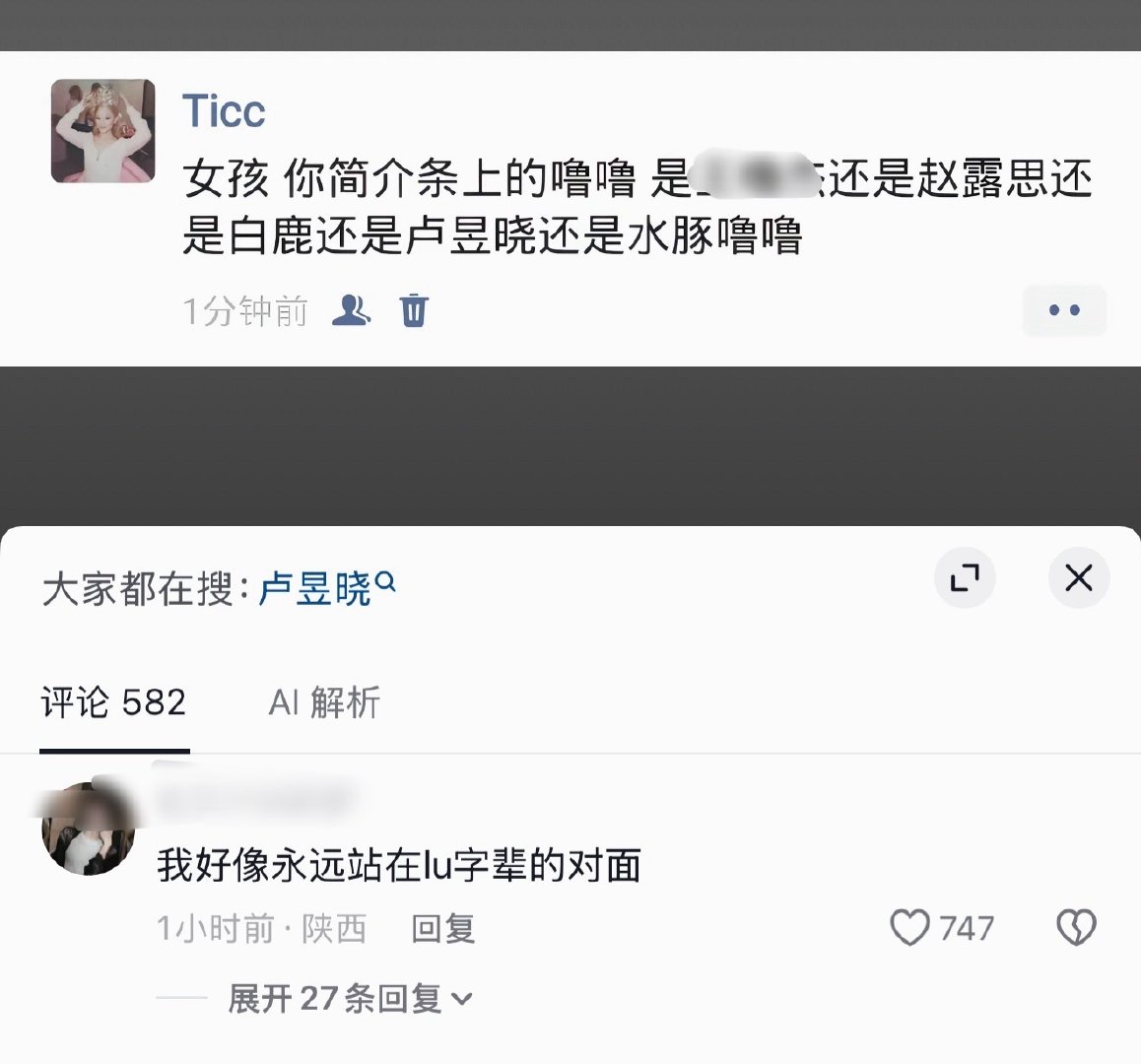 下沉已经这样了