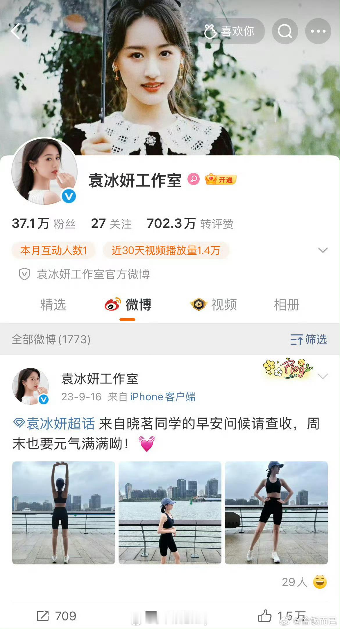 好像都解封了​​​
