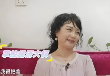 “白嫖”上瘾了？57岁的大叔与54岁的大妈相亲，期间交谈十分顺利，谁曾想，大妈直