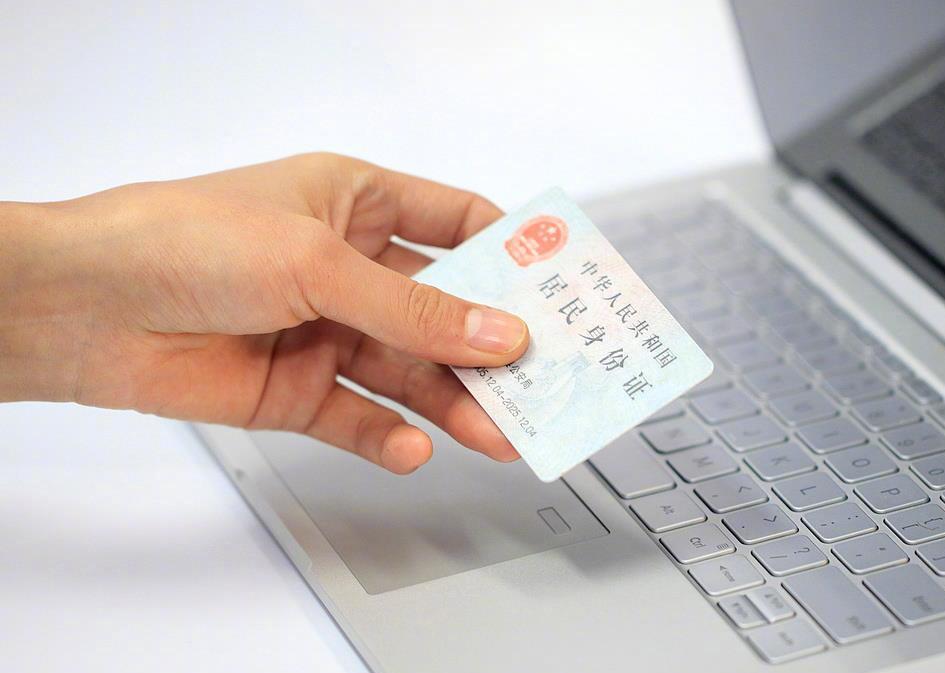 身份证过期后还能接着用？警方提示：证件过期后立即丧失证明效力。各位经常出差的媒