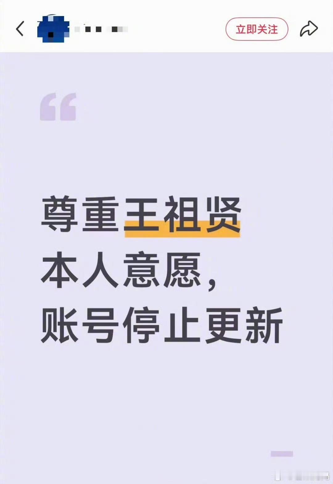 王祖贤复出后口碑翻车了[无奈吐舌]王祖贤大粉脱粉​​​