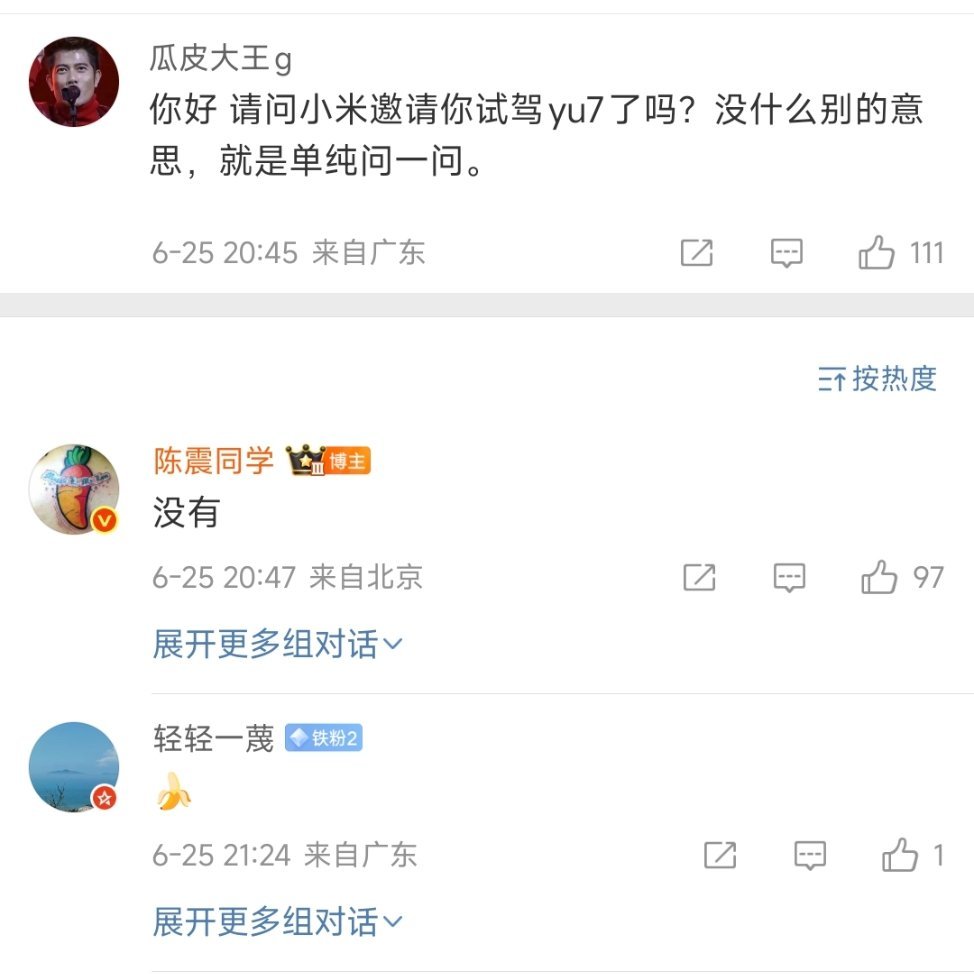 陈震老师不走寻常路。[doge][doge][doge]​​​