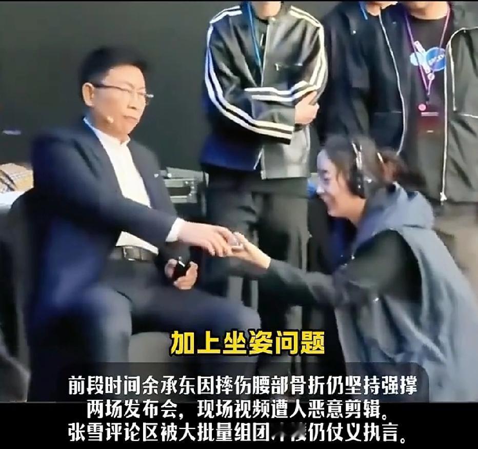 原来视频是这样的，难怪有人说像吉吉国王了助理蹲下递水，蹲下接手机，这要是看不