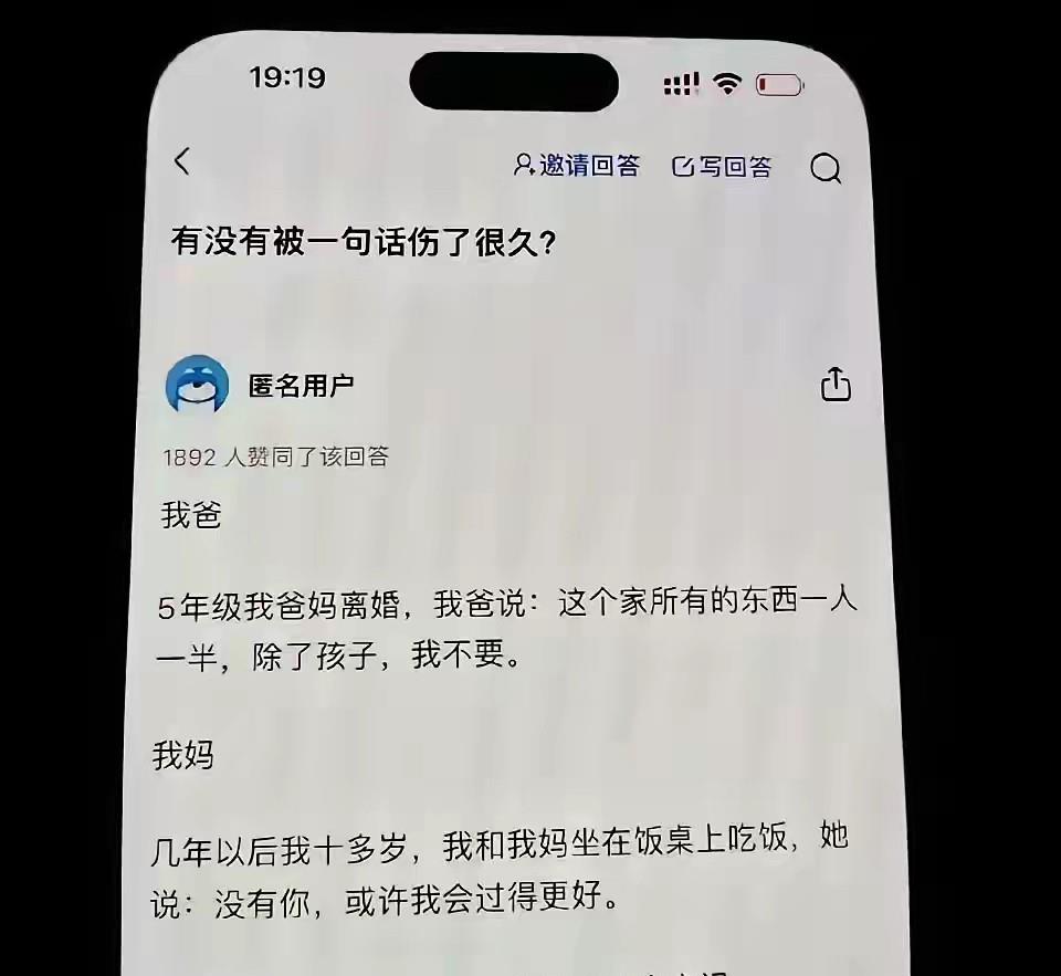 确认了！我是路边捡来的
