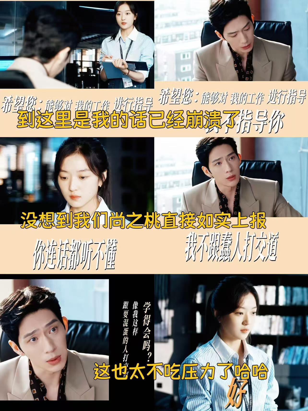 孙千我要变成一个会耍混蛋的人尚之桃早春TV大佬访谈尚之桃万万没想到一次普通的早春