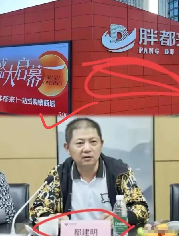 有预感，于东来可能​这回官司赢不了。“胖都来”老板都建明可不简单，低调却实力