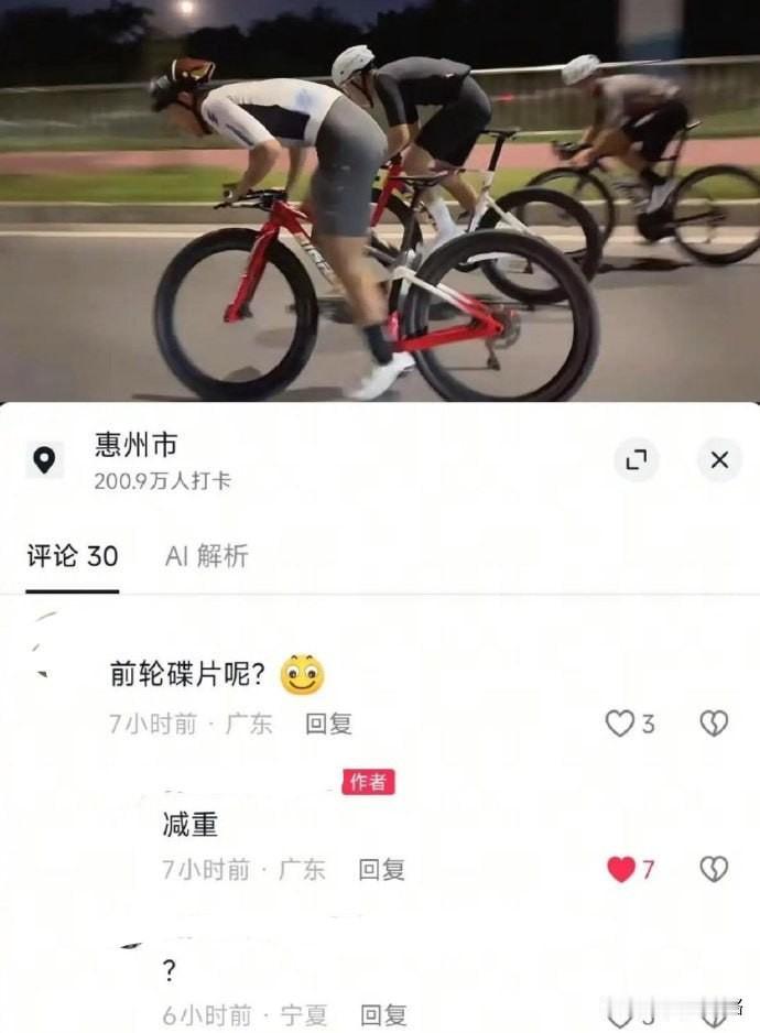 其实最重的是人