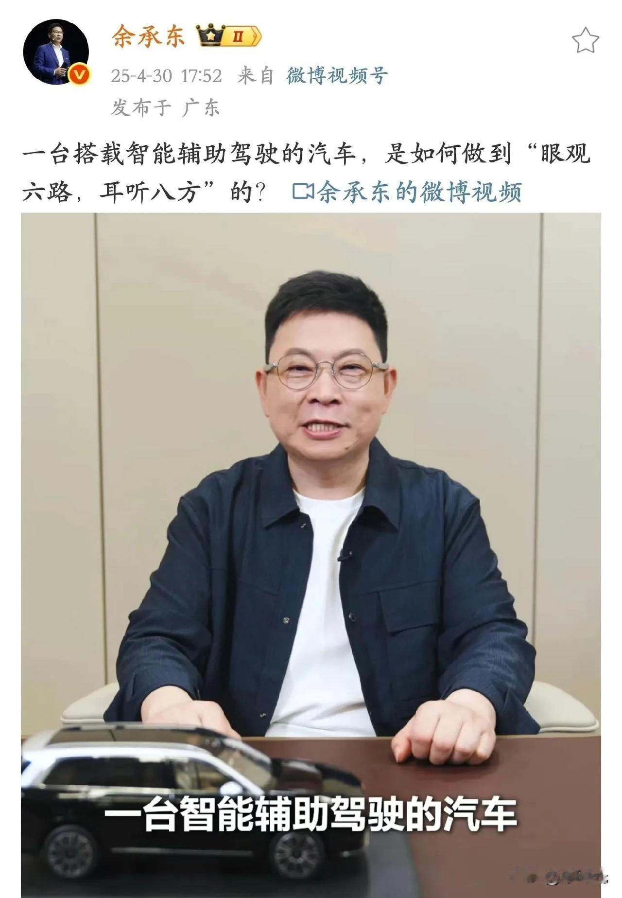 华夏第一吹，曾经多嚣张现在就多难堪。互联网不是没有记忆，2-4是删不掉的。蔚来李