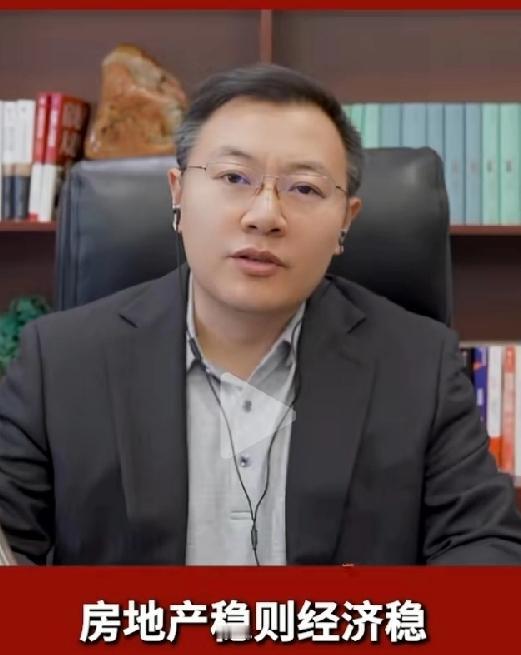 房价会涨？任泽平厉害！房地产都这个形势了，还坚持自己鼓吹牛市观点不动摇，竟然还预