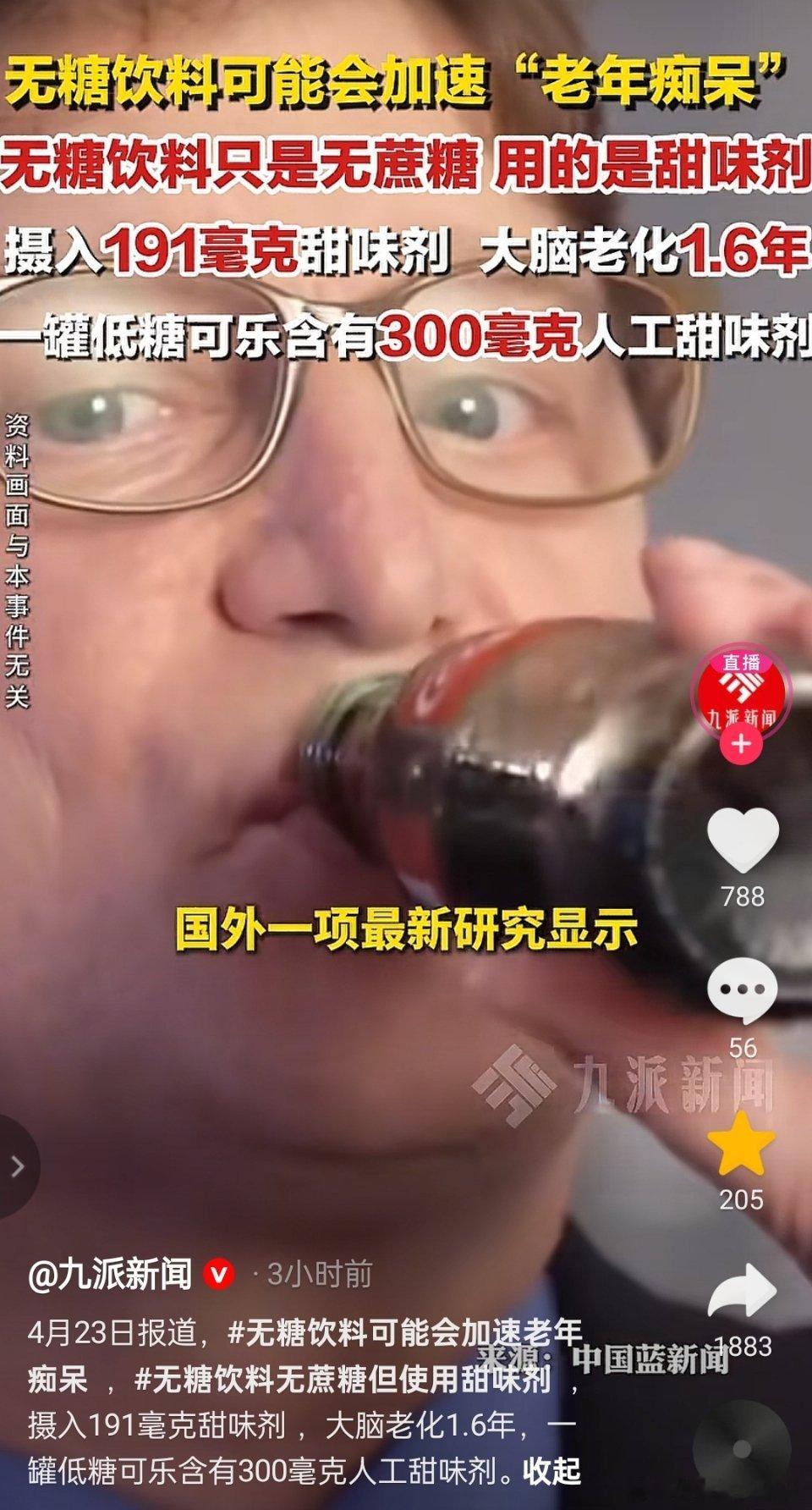 新闻媒体连数学题都不会算了吗