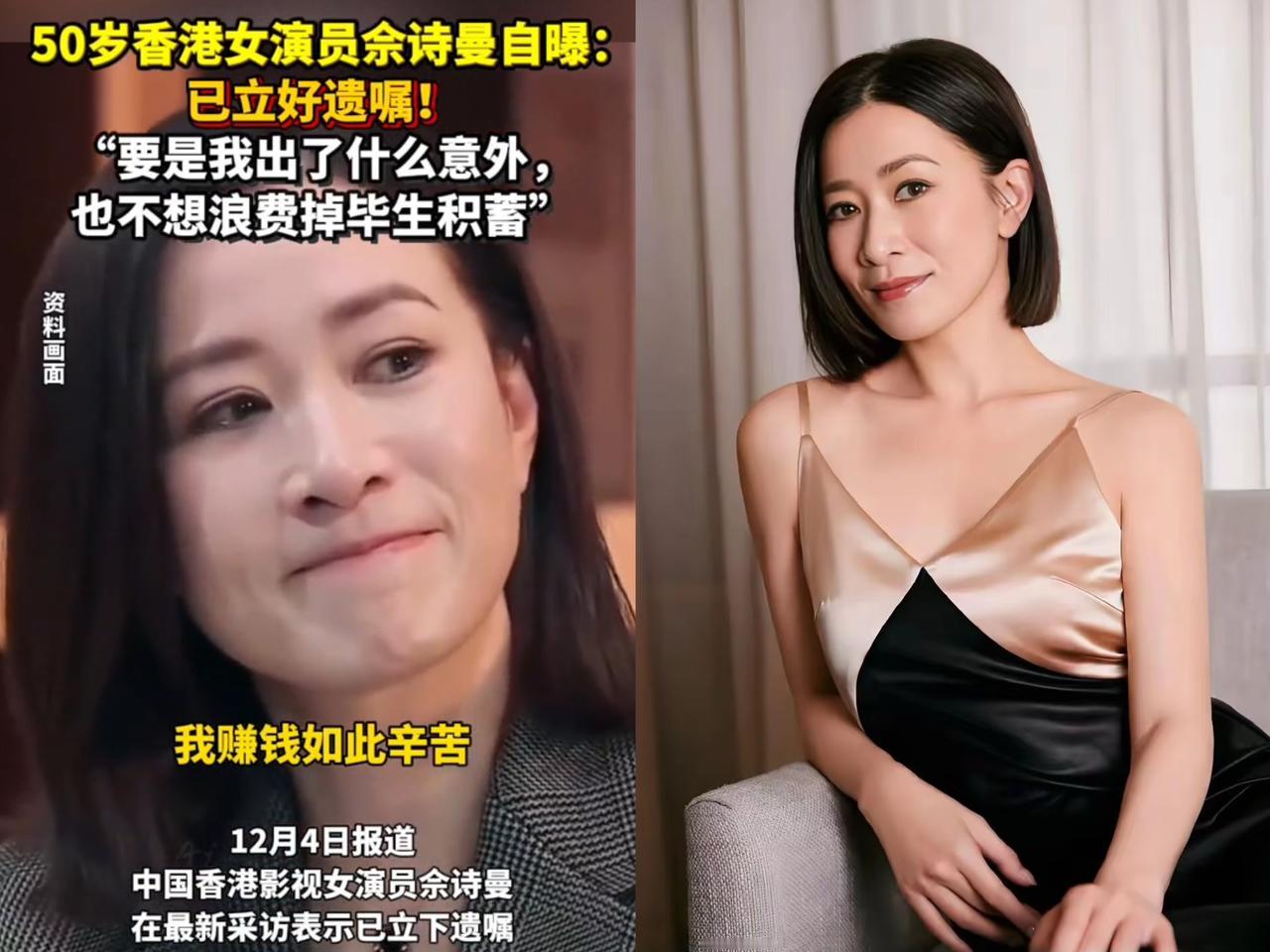 总算懂了，佘诗曼不结婚，哪是挑三拣四，更不是没人追啊。是她把人生这回事儿