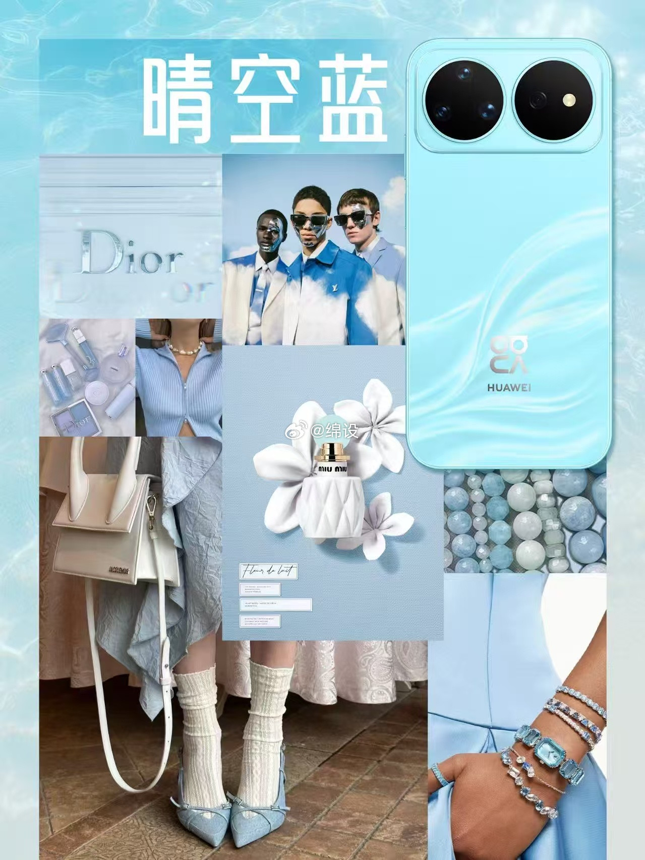 华为nova16发布会定档6月1日重磅消息来袭！华为nova16系列官宣亮相，发