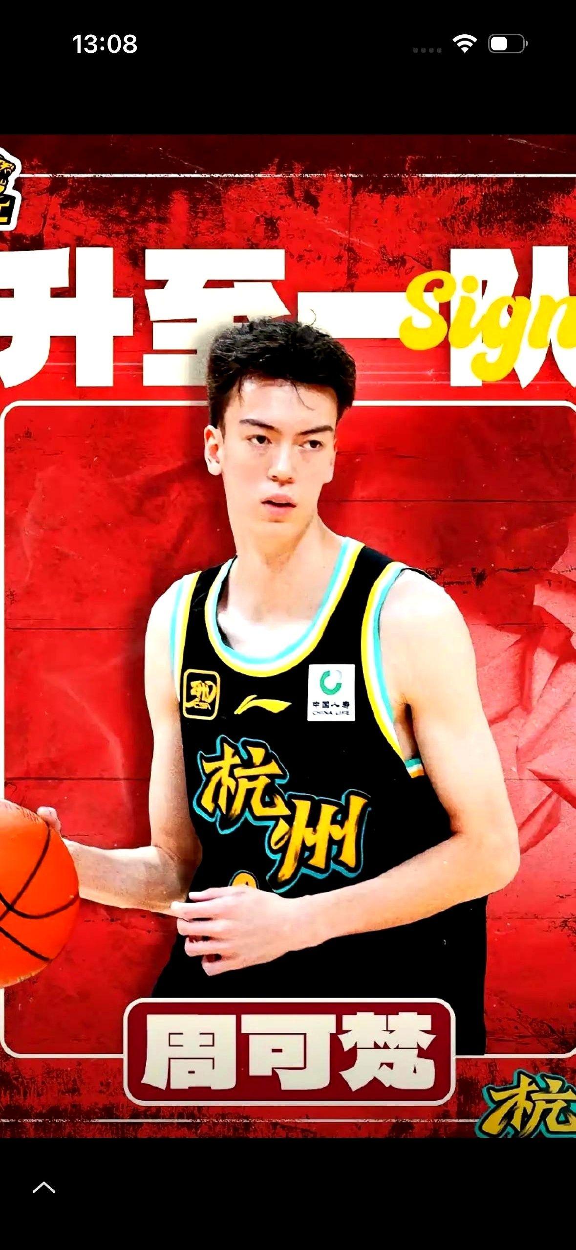 浙江广厦的训练场上，最近出现了一个显眼的“巨无霸”。19岁，身高2米15。这