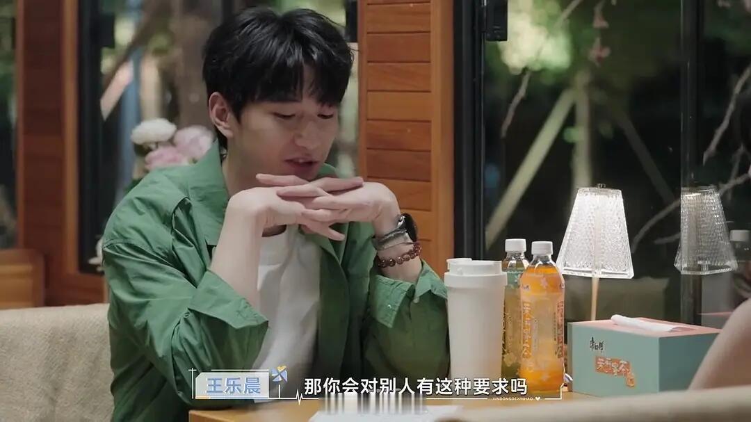 心动的信号关于王乐晨说卢远对他滤镜重卢远这里夸王乐晨把自己养得好，会做饭