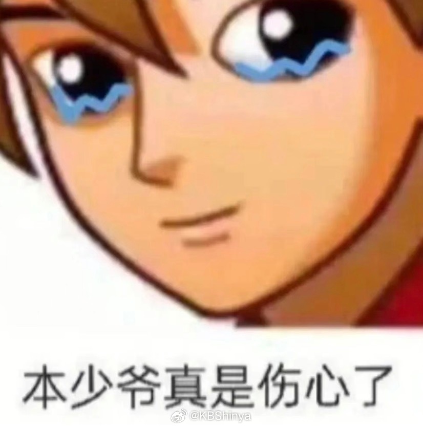 出门彩排了，不嘻嘻​​​