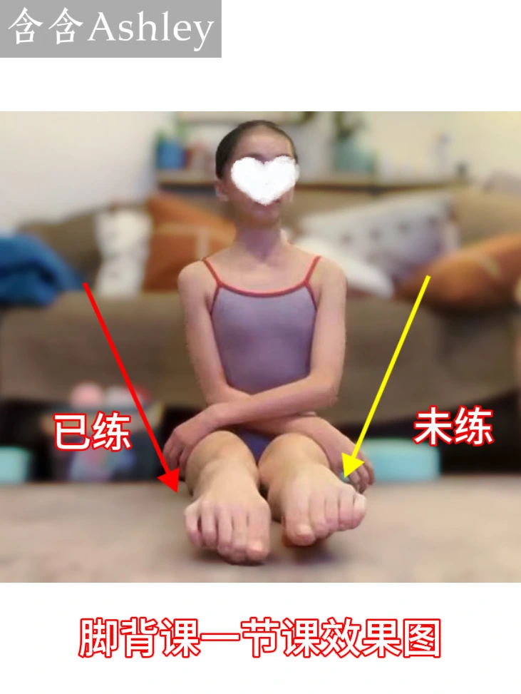 脚背不好，不一定是脚的问题 体态芭蕾网课
