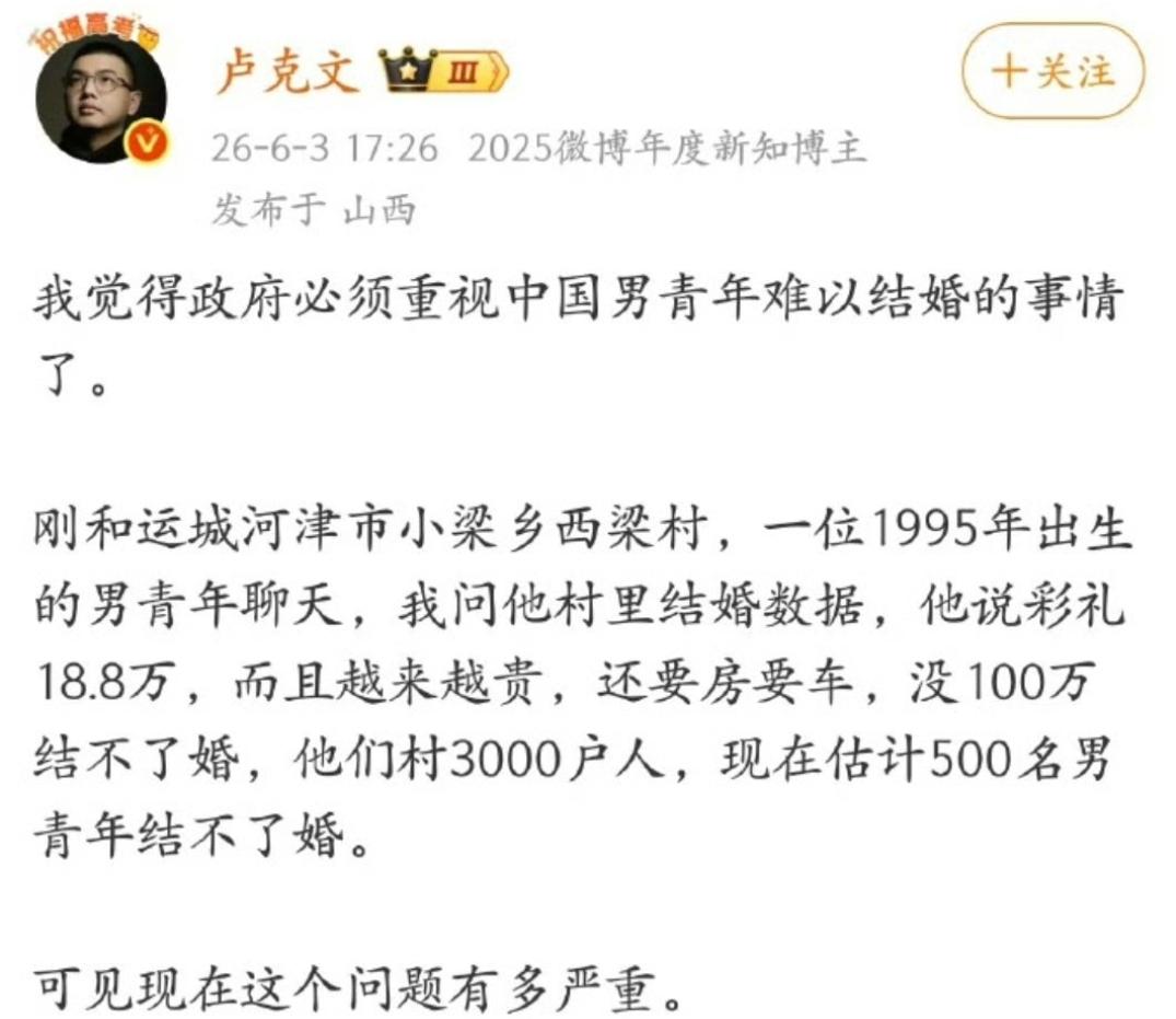 实在毫无性魅力和人格魅力，至不济只好拿钱弥补，连钱都出不起，要啥没啥干嘛还要繁殖