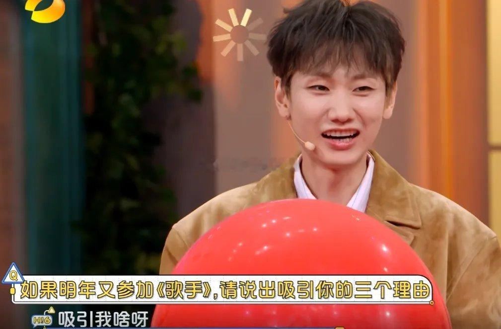 杨迪问汪苏泷：“如果你明年再次参加《歌手》，请说出吸引你的3个理由？”汪苏泷忍不