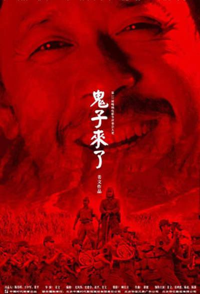 为什么说内地所有导演中，唯有姜文的电影里的日本人从来没有丑化过姜文的电影，但凡