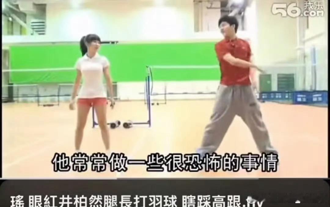刘雯避嫌井柏然方澄清节目里触碰郭书瑶胸部:不是故意的，是综艺桥段被放大，恶意