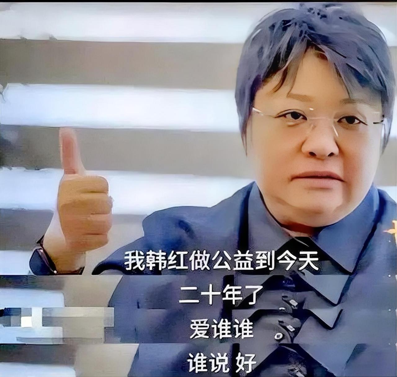 已立案！韩红慈善基金会买救护车的签约公司“均奕”公司，注册资本金300万，实缴1