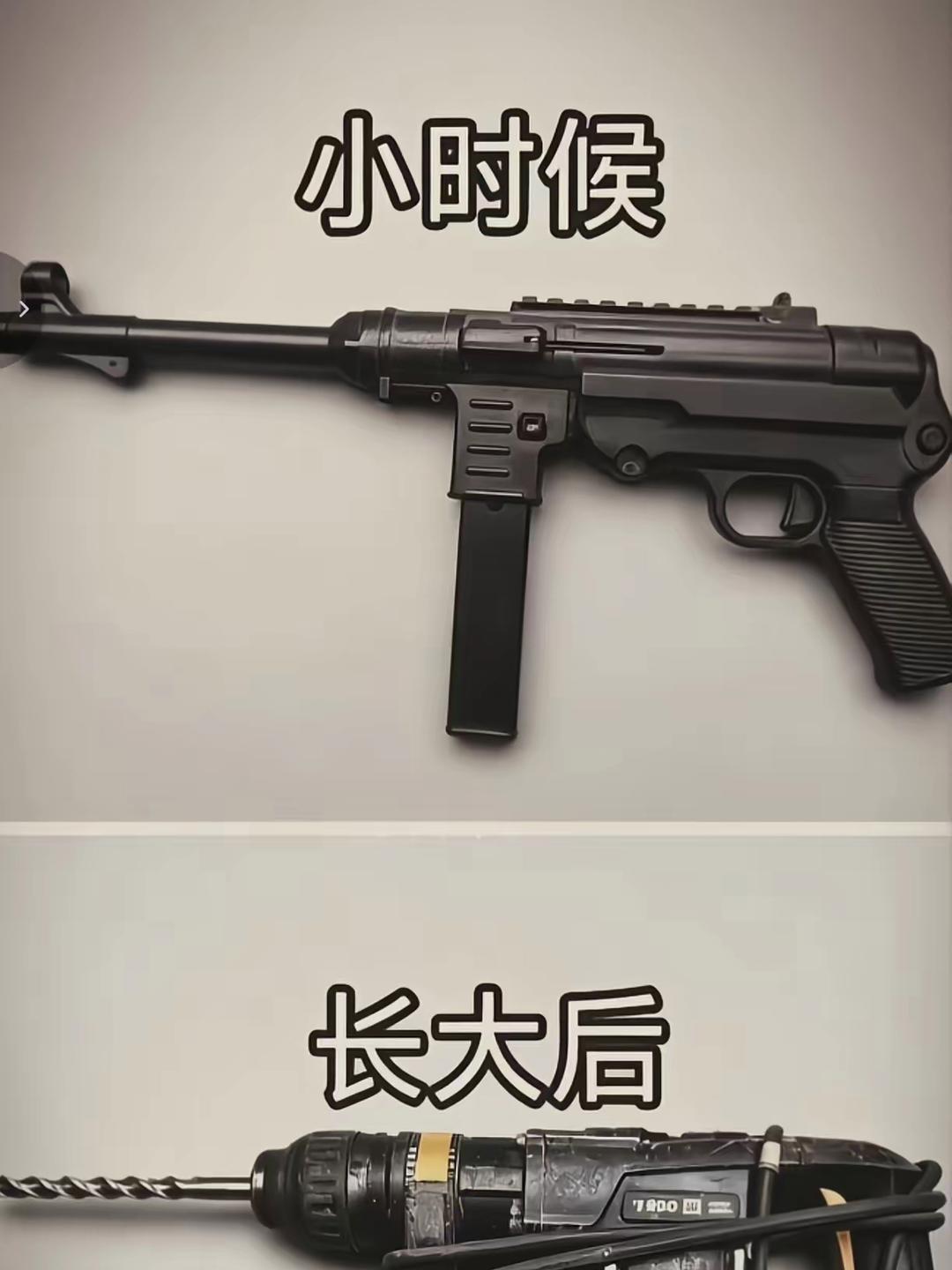 小时候吹出去的牛逼，现在都实现了。。
