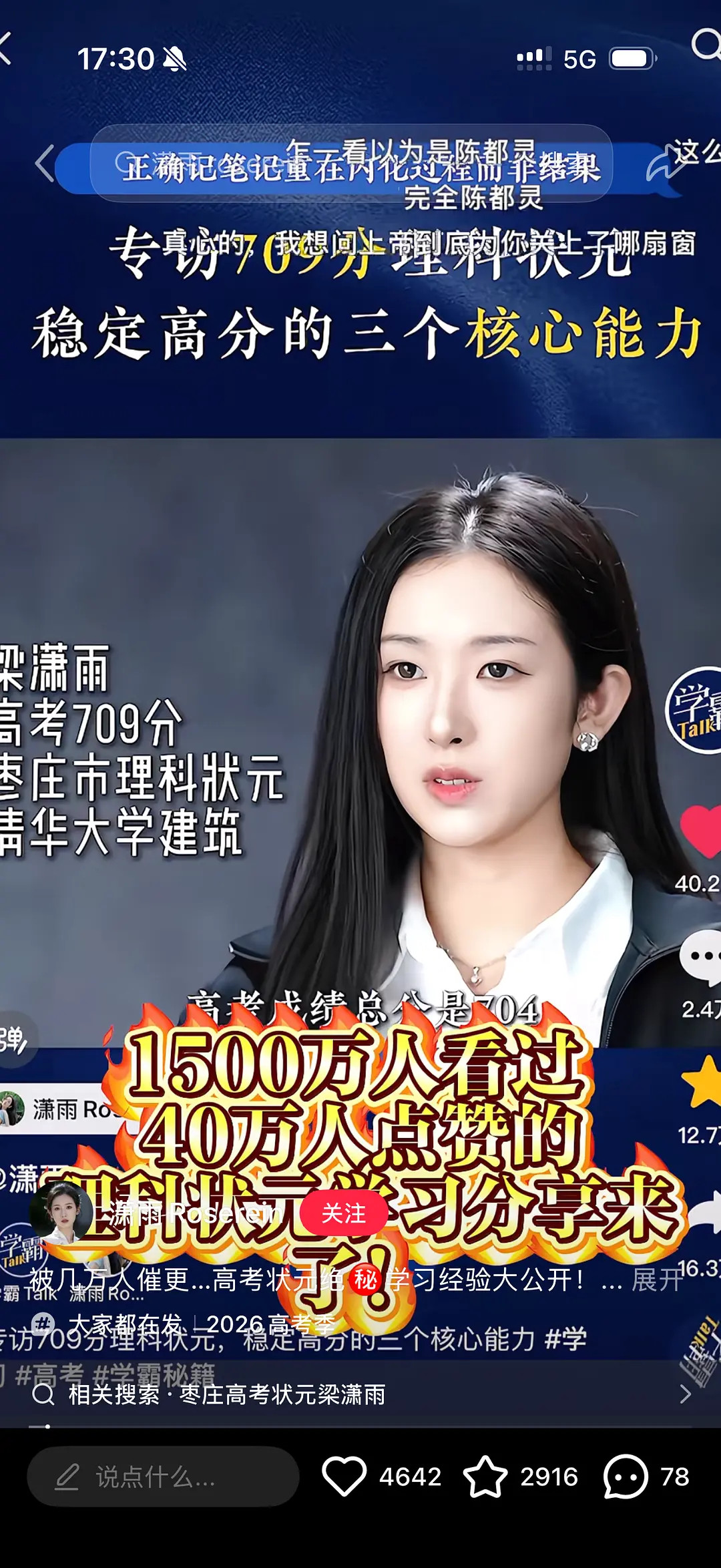 这普吗？我觉得这是大美女级别，加个妆造不知道多美