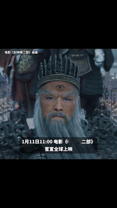 国产神话大片《封神第二部：战火西岐》在全球范围内同步上映，掀起了一股观影热潮。这