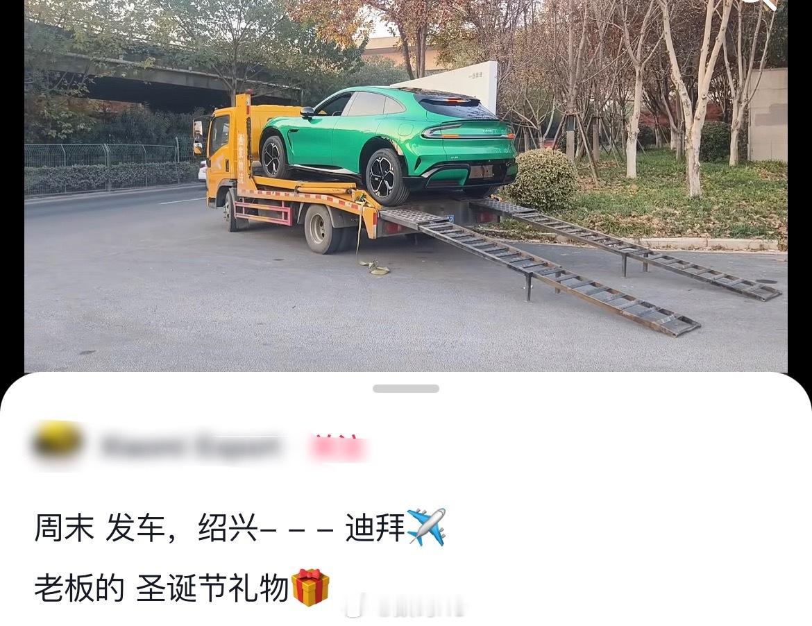 又一台小米YU7出发迪拜