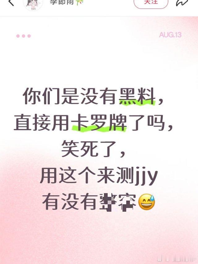 ❓❓我已经无法用语言来描述你们的“荒唐”了