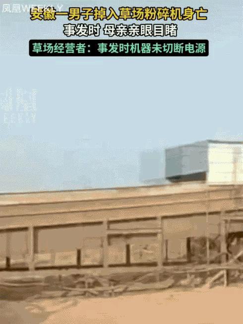 37岁顶梁柱的命，在老板眼里就值50万分期赔偿？安徽淮北这场悲剧，真的戳痛了无数