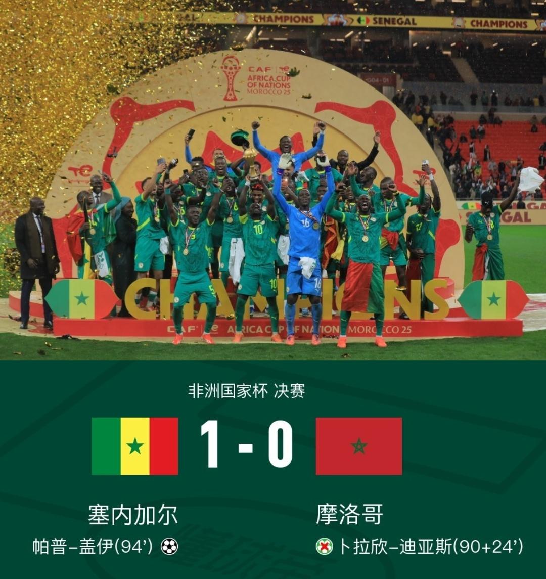 非洲杯年年整大活，次次出意外，差点又成一场闹剧，球迷们也是哭笑不得呀。这到底是算