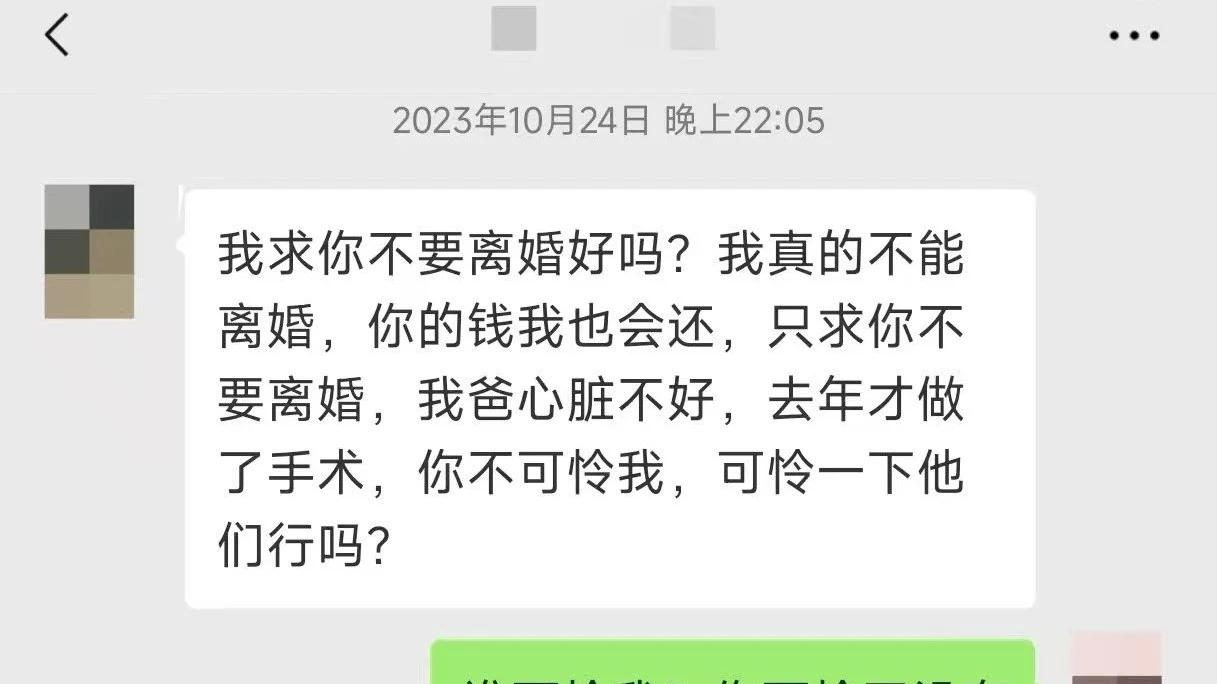 娶个赌徒当老婆,还是个女同