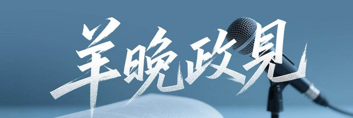 广东好人现象背后：凡人善举如何铸就南粤新风？