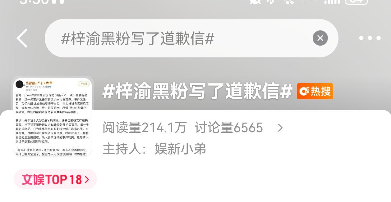 我更确信了烙铁……​​​