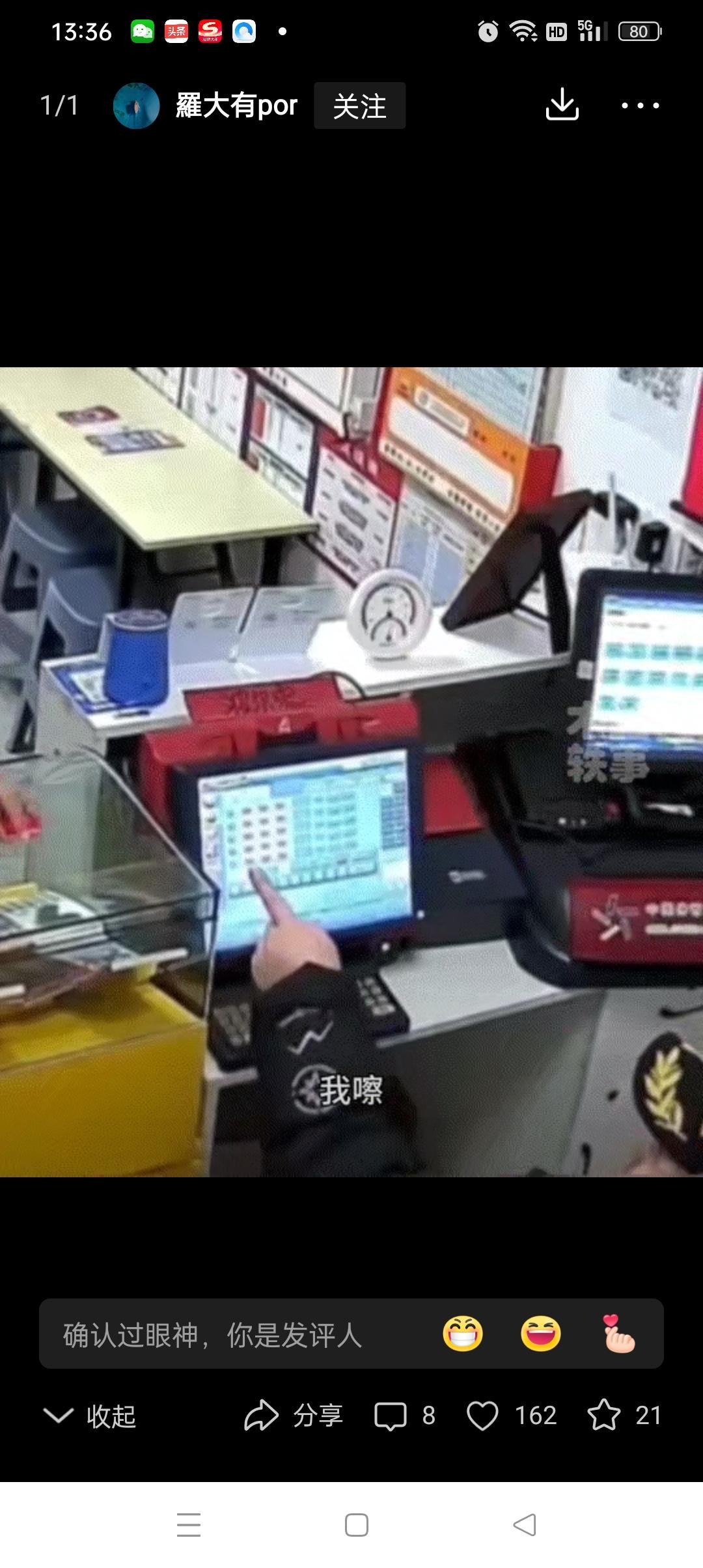 泪目了！吉林长春，一退役男子特意前来探望20未见的老战友班长，殊不知这场一别20