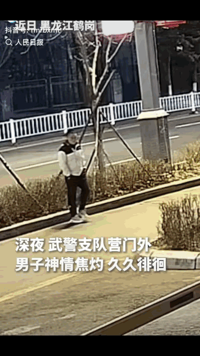 深夜军营门外的一番踌躇，看得人心头发酸，一名海军战士站在武警营区门口来回张望，迟