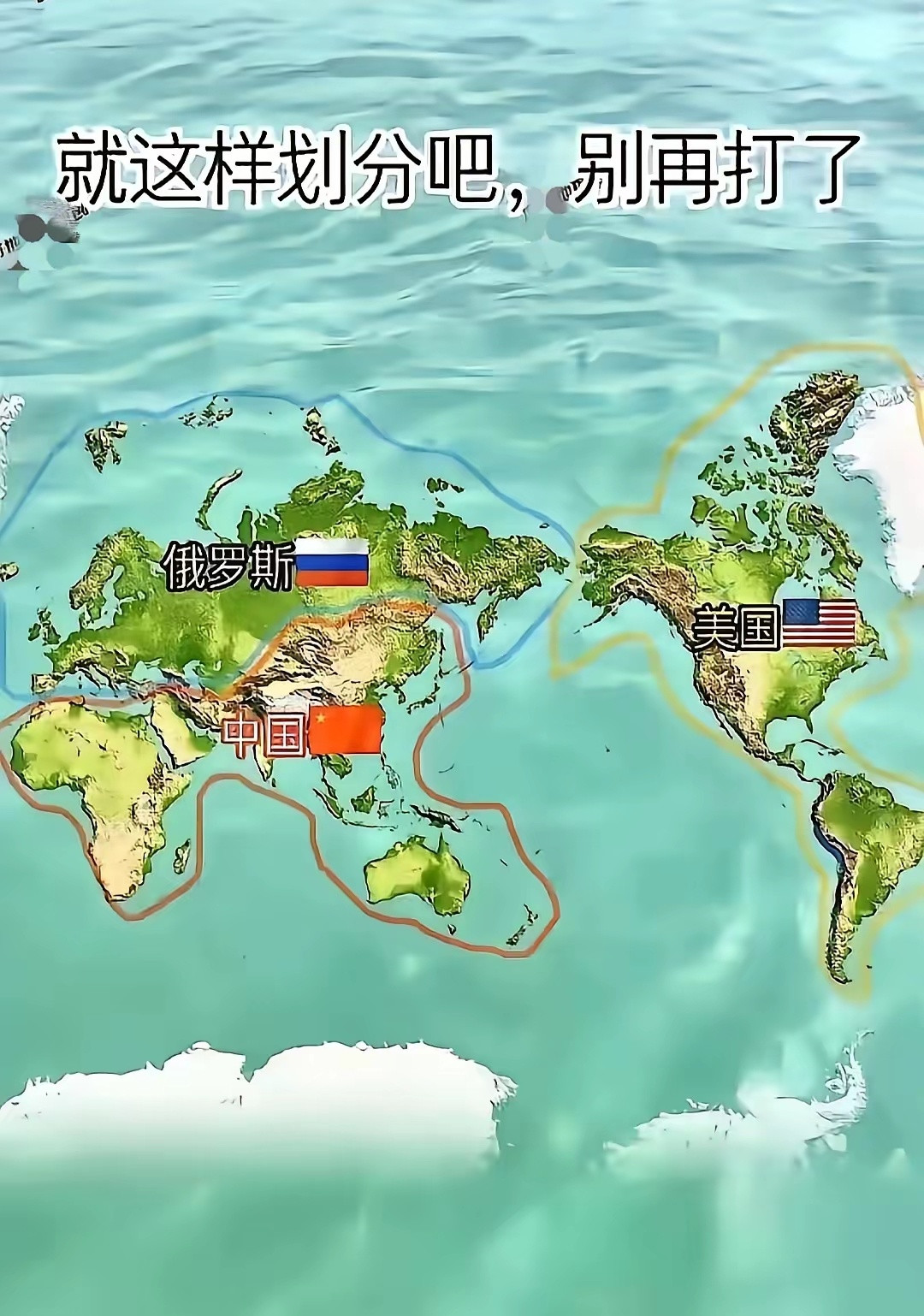 三大块，这个可以有