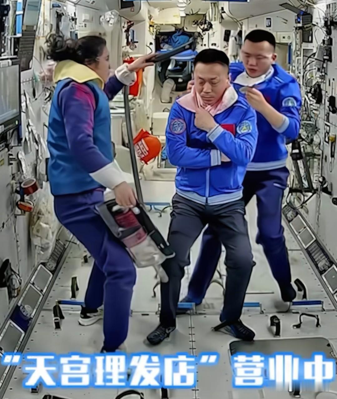 我有点好奇航天员在太空待这么久时间，会不会有生理需求。在太空失重环境下稍微用力