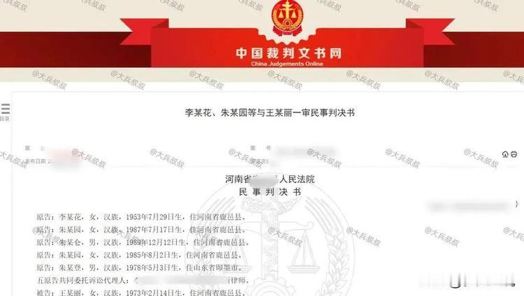 河南，一大叔外出办完事直接去了情人住处，万万没想到，因为用力过猛突然口吐白沫、不