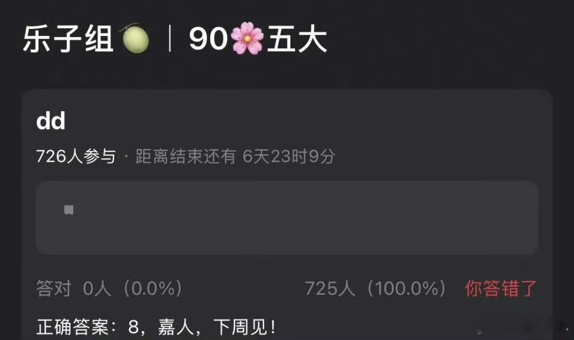曝迪丽热巴嘉人封面下周见曝热巴嘉人下周见时尚女王再度出击！嘉人封面即将来袭，自带