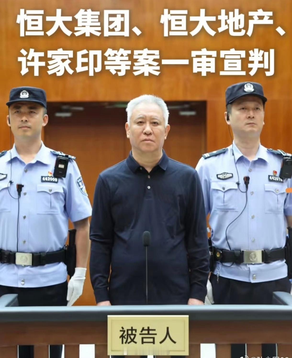 想当年我也是许家印旗下的一名员工啊！刚毕业那会，面试了很多公司，也收到了不少of