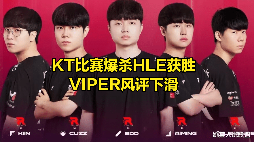 viper离谱操作惨遭Uzi粉丝群嘲: 这种水平的维鲁斯, 也配教Uzi?