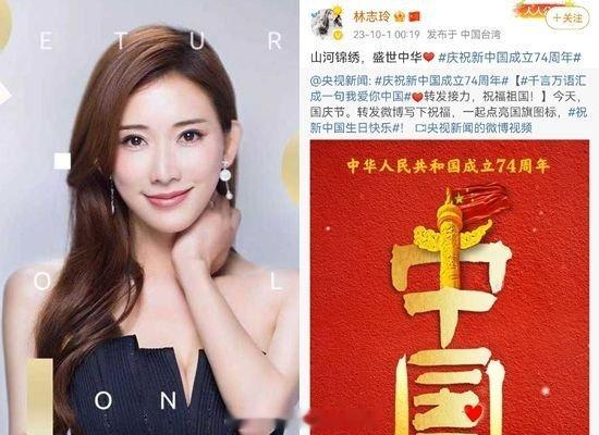 林志玲也成为同路人?只因为曾经说过“我是中国人”参加过中国的综艺（她日本老公也参