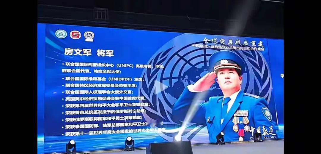 我怀疑这个人也是一个骗子，什么时候才会抓他？这就是骗局骗子的信息