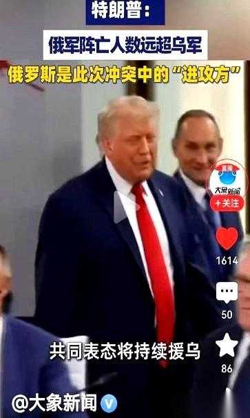 这段从G7峰会现场传出的细节对话，信息量大得让人喘不过气。会议桌前，特朗普看向
