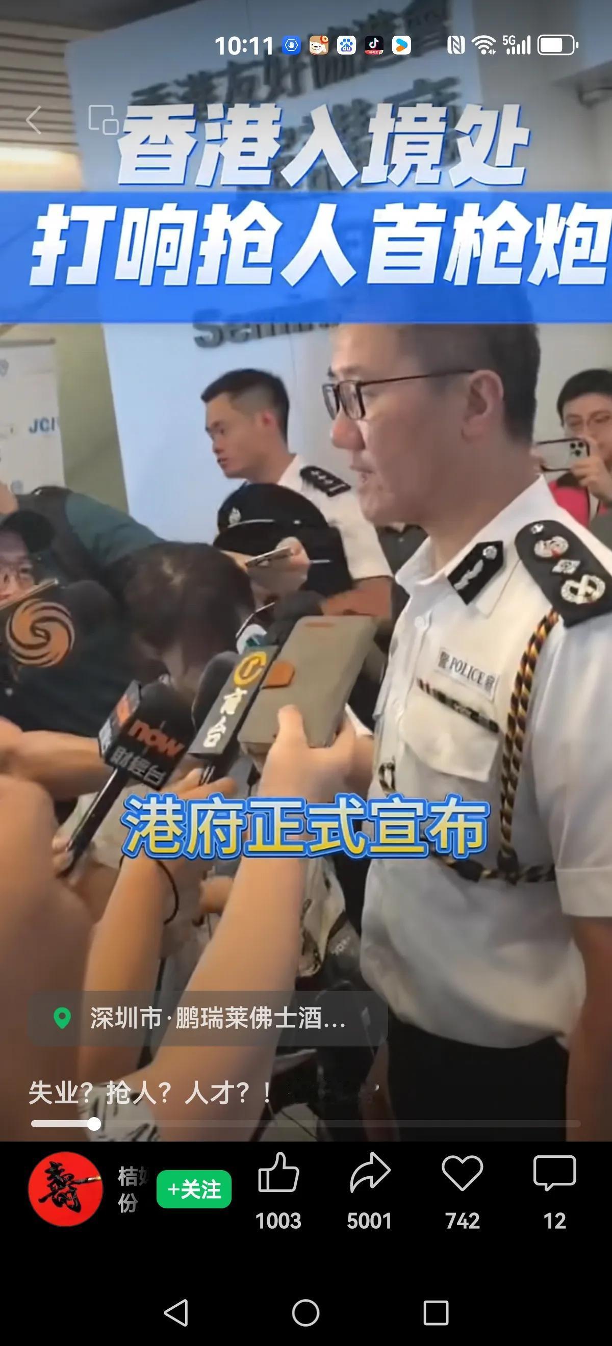 【抢人大战】特朗普500万卖绿卡，香港只要出资60万，再投资250万，就可以拿